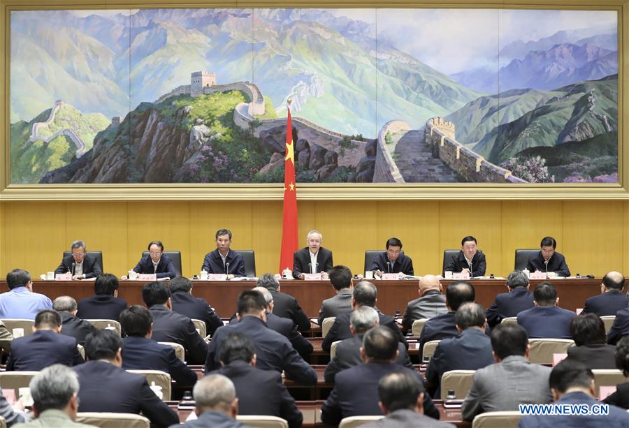 中国-北京-柳河清污区电话会议（CN）