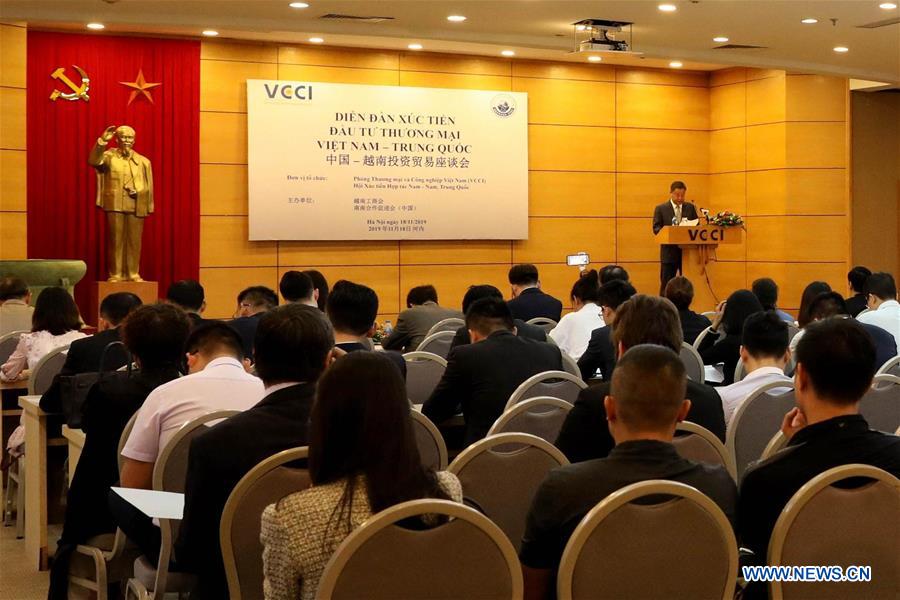越南-河内-中国-TRADE-SEMINAR