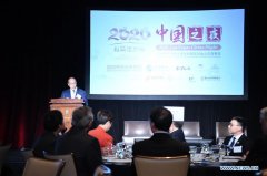 CES 2020前夕举行的拉斯维加斯中国之夜