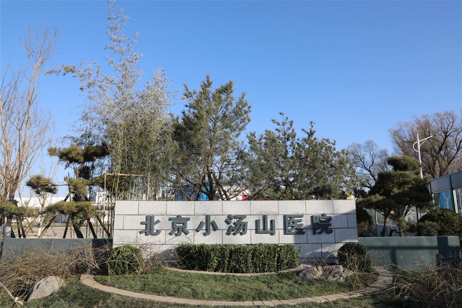 CHINA-BEIJING-COVID-19-小唐山医院（CN）