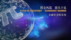 摸金派是什么？“金融社交娱乐化”又是什么？