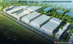 马君义：弘扬爱国奋斗精神 建功立业新时代