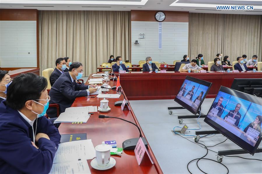 中国北京维哈虚拟会议（CN）