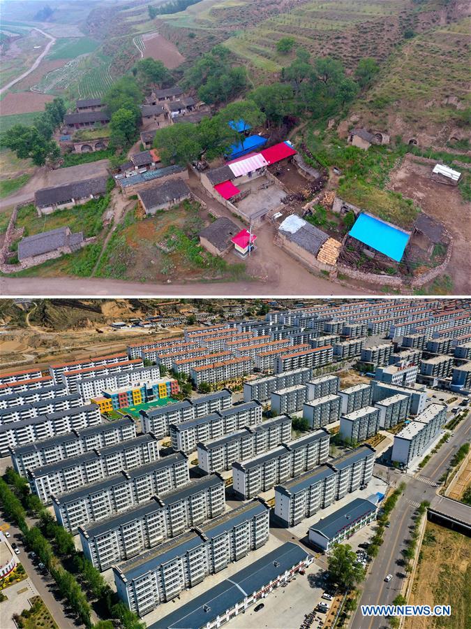 中国-山西-科兰-贫困消除(CN)