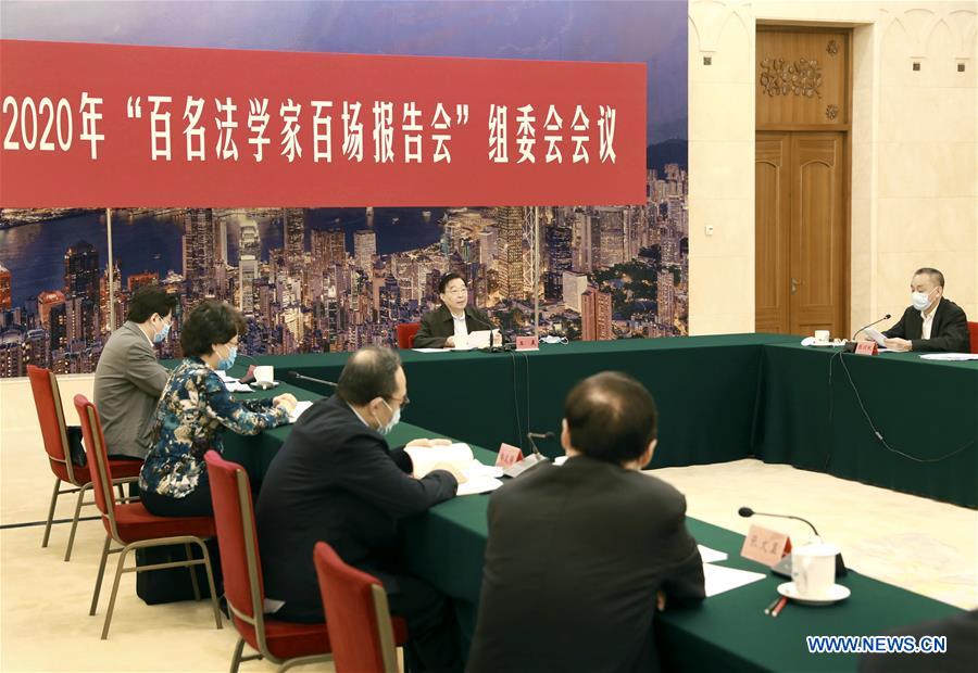 中国北京王陈会议（CN）