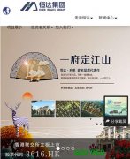 河南许昌H股上市公司高管被指放高利贷 回应：一直在帮忙