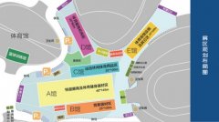 2020中国长三角国际体育休闲博览会  体育界盛会  您不容错过