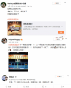 	CBA新秀朱松玮王少杰携追梦队踢馆口味王《这就是灌篮3》