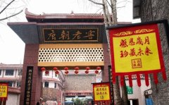 百年品牌，再铸辉煌，唐朝老窖春酿封藏大典让传统酒文化焕发新活力