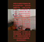 上游扛鼎解决停气，中石化与河北省燃被群众点名夸赞
