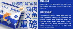 三文鱼居然是喵咪的顶级美食？