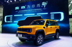 北汽集团旗下多家上市公司发布三季度财报 改革成果凸显 实现竞争性增长