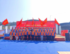 奋战“开门红”！ 中国二冶白南高速第二合同项目加速推进工程项目建设