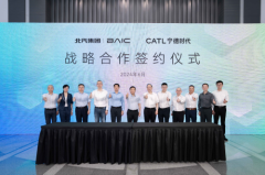 北汽集团与宁德时代签署深化战略合作协议