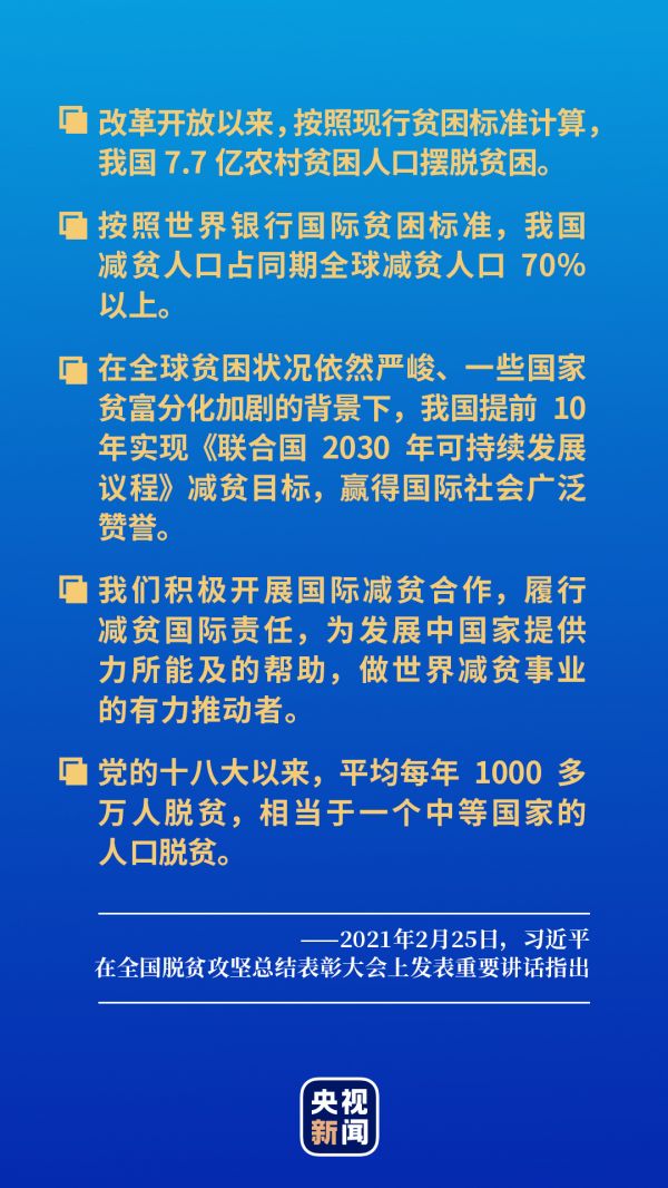 1614312135490_917_1080x1920